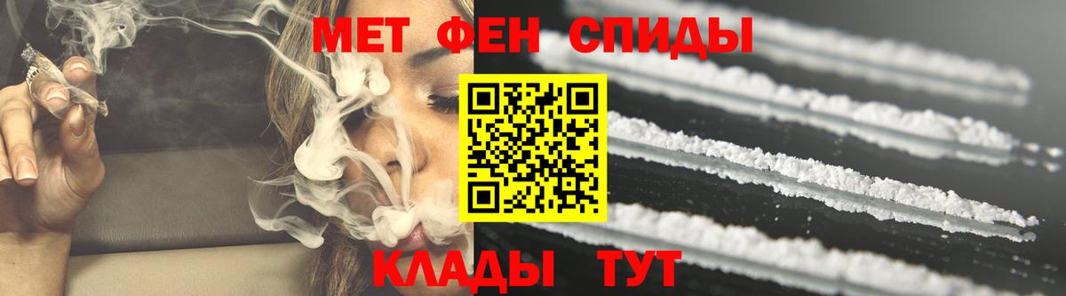 Полевской  АМФЕТАМИН Розовый  АМФ  Вход с VPN 