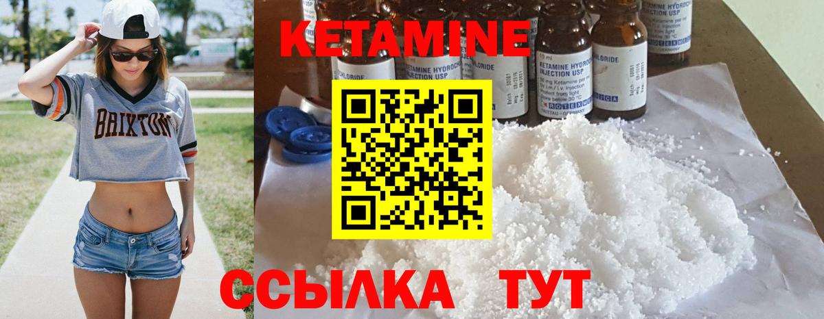 Кокаин  Марихуана  А ПВП СК   Вход с VPN  Гашиш  Полевской  ГАШИШ  МЕФ   NBOMe 