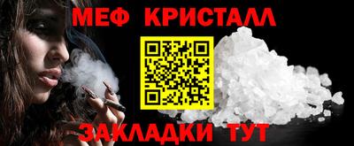 марихуана Славянск-на-Кубани