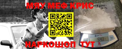 кокс Славгород