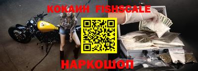 мефедрон Сланцы
