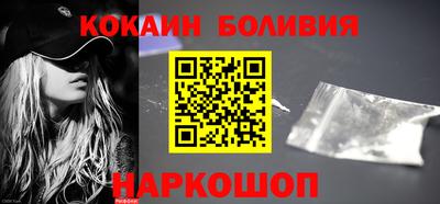 кокс Славгород