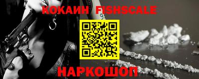 мефедрон Сланцы