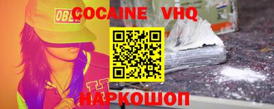 мефедрон Сланцы