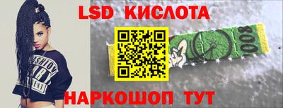 марихуана Славянск-на-Кубани
