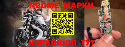 марихуана Славянск-на-Кубани