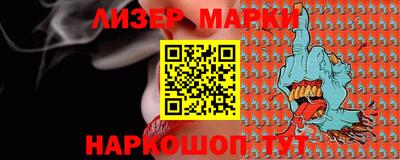 мефедрон Сланцы