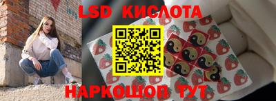 мефедрон Сланцы