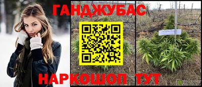 мефедрон Сланцы