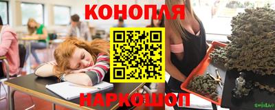 марихуана Славянск-на-Кубани