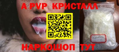 марихуана Славянск-на-Кубани