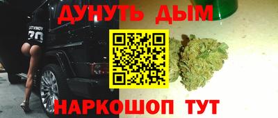 мефедрон Сланцы