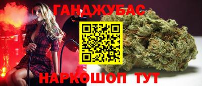 мефедрон Сланцы