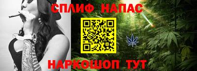 марихуана Славянск-на-Кубани