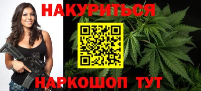 мефедрон Сланцы
