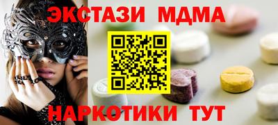 мефедрон Сланцы