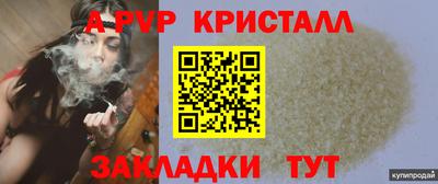мефедрон Сланцы
