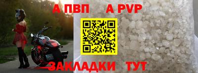 мефедрон Сланцы