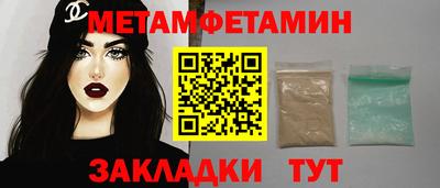 мефедрон Сланцы