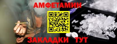 мефедрон Сланцы