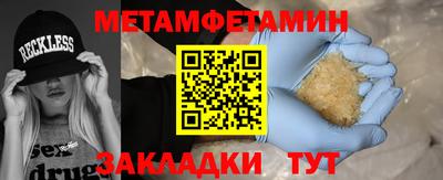 кокс Славгород