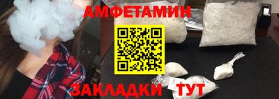 кокс Славгород