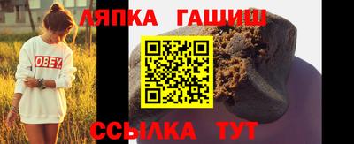 каннабис Ставрополь
