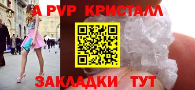 мефедрон Сланцы