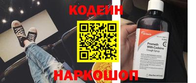 мефедрон Сланцы