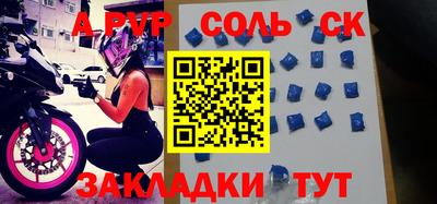 марихуана Славянск-на-Кубани
