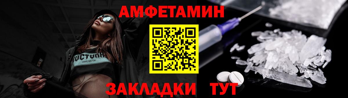 Первитин Декстрометамфетамин 99.9% Полевской