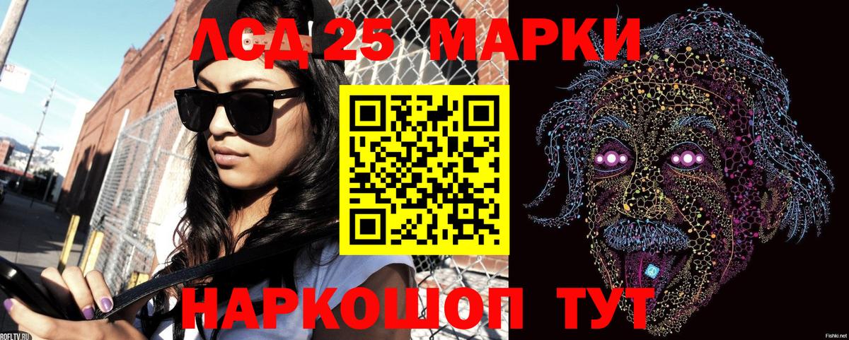 Марки N-bome 1,8мг  Вход с VPN  Полевской 