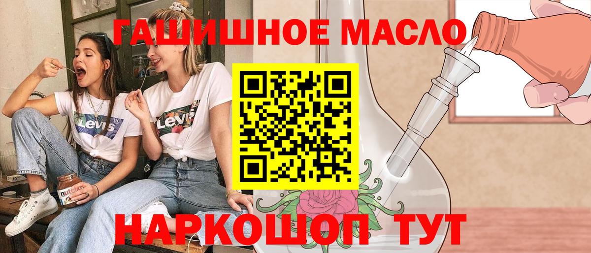 ТГК вейп Полевской