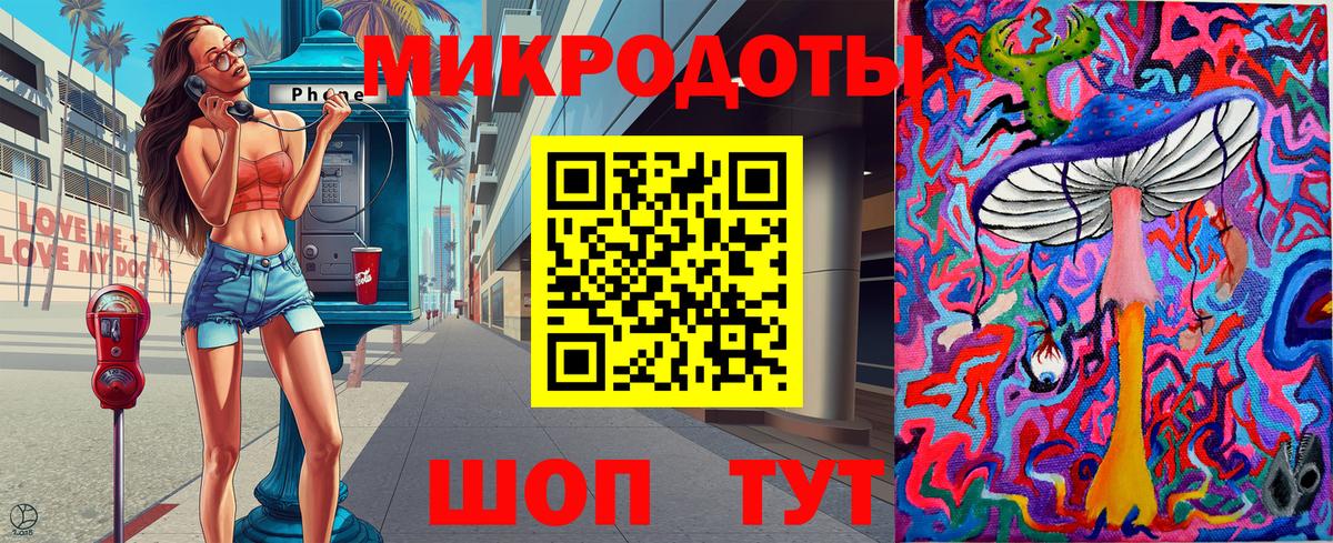 Полевской  Галлюциногенные грибы GOLDEN TEACHER  Вход с VPN 