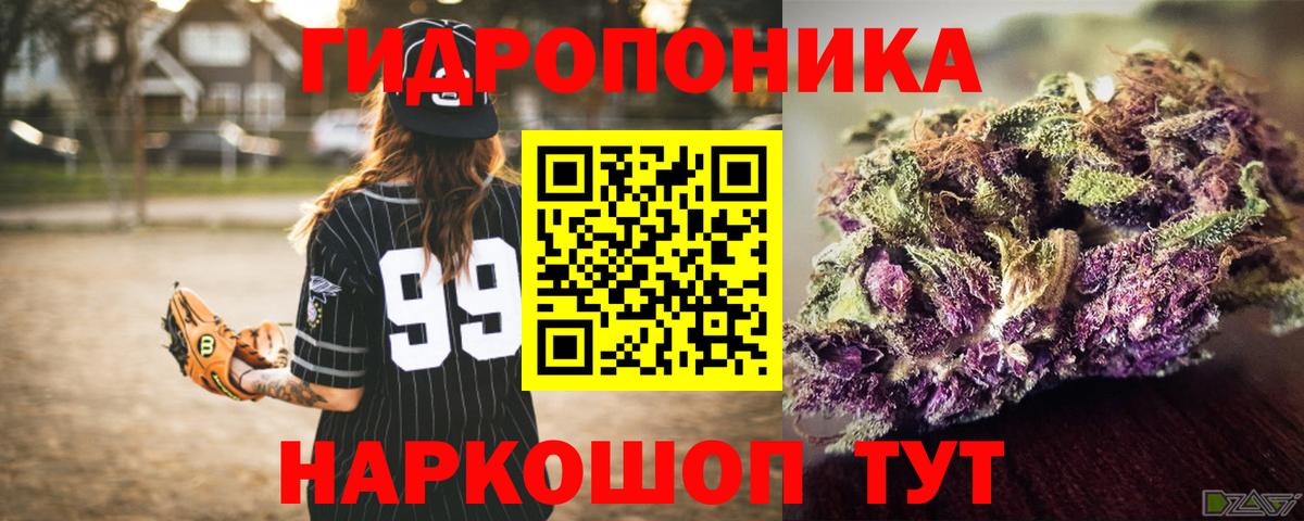 МАРИХУАНА сатива  Бошки Шишки гибрид  Конопля конопля  Каннабис план  Вход с VPN  Полевской 